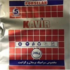 چسب کاشی پودری خاکستری 20 کیلویی کویر (سوپر کویر سابق)